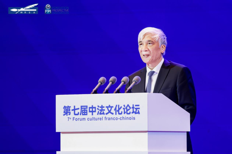第七届中法文化论坛在长沙开幕_fororder_图片1