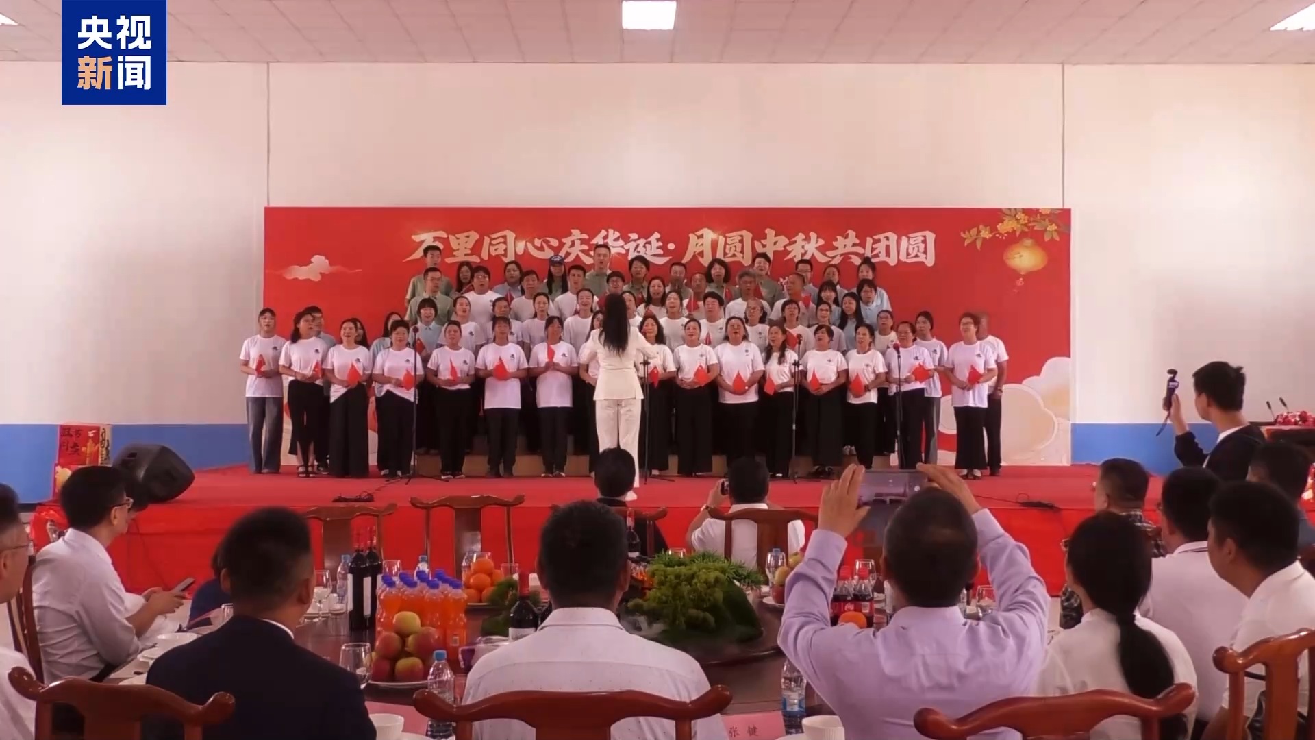 多国举办庆中秋活动 体验中华文化