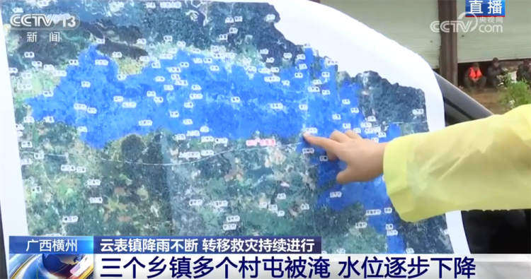 直击广西横州救灾一线!受影响群众安全转移 “水上+空中”打通物资通道