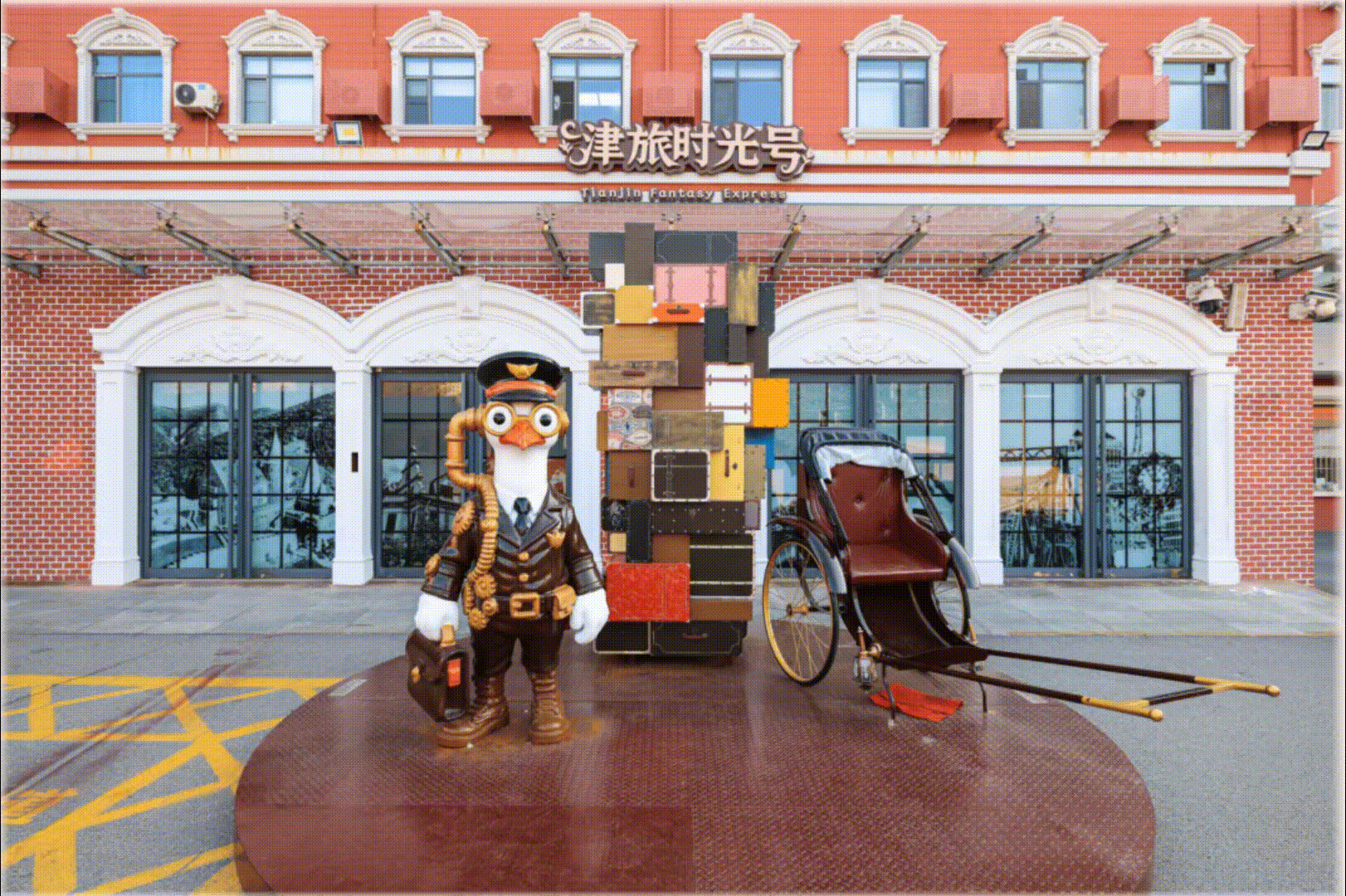 行稳致远开新局|大战略牵引跃升首都圈“主赛道” 站产城融合进入“津”彩时刻