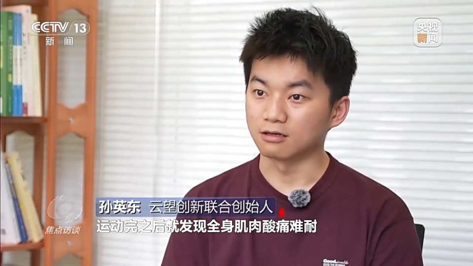 焦点访谈丨奇思妙想成现实 “手搓”如何搓出创业新赛道
