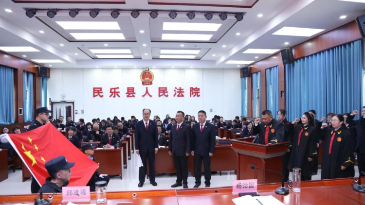 张掖市民乐县人民法院:以做实“三大管理”为法院工作高质量发展蓄势赋能_fororder_图片3