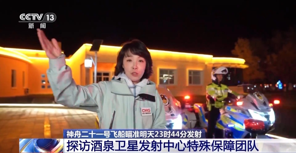 视频丨航天员乘组饮食情况如何?实地探访特殊保障团队