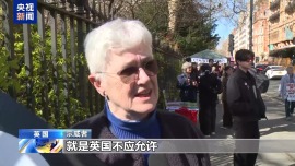 视频丨抗议“极不受欢迎的侵略战争” 英国伦敦市中心举行反战集会