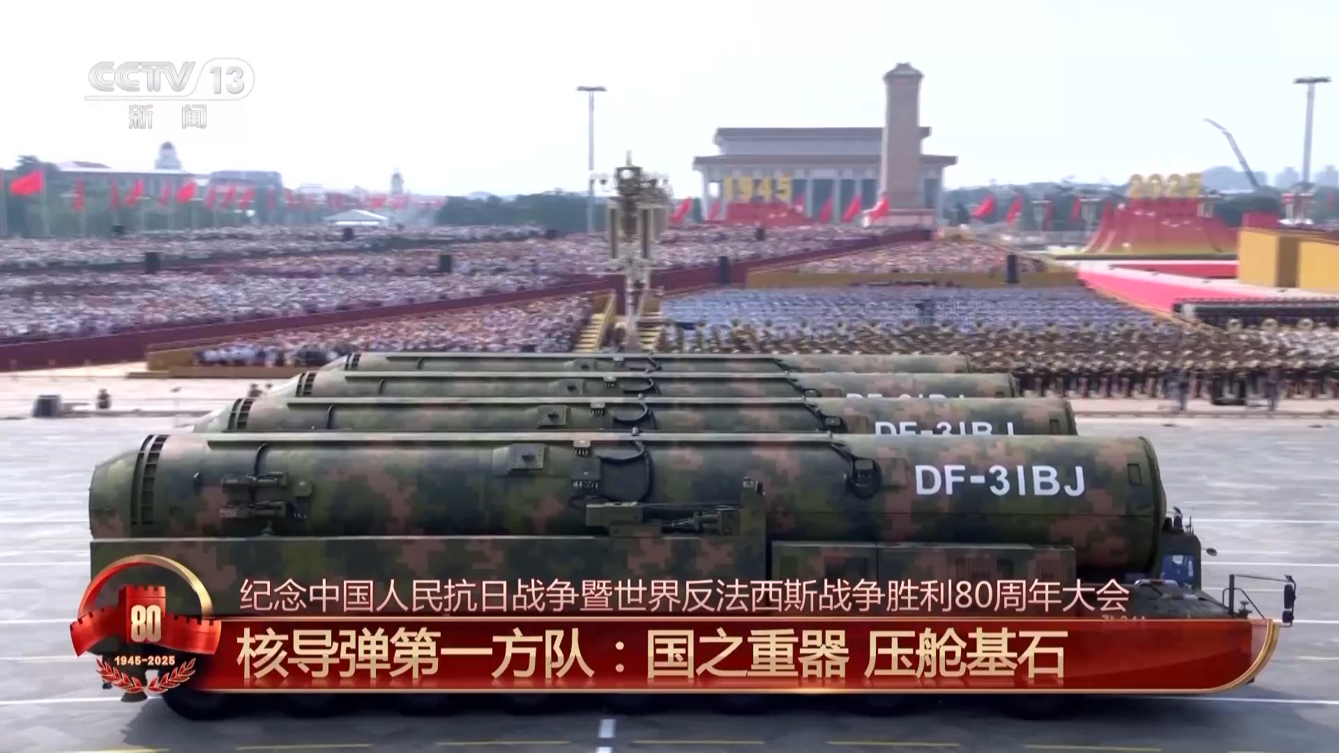 中国军队装备已经Next Level 一文揭秘长剑-1000、巨浪-3、东风-61……