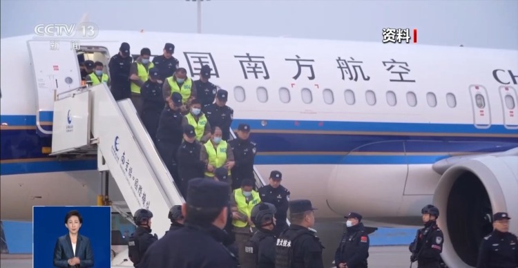 视频丨46国携手构建全球反诈新防线 警务执法合作将持续加强