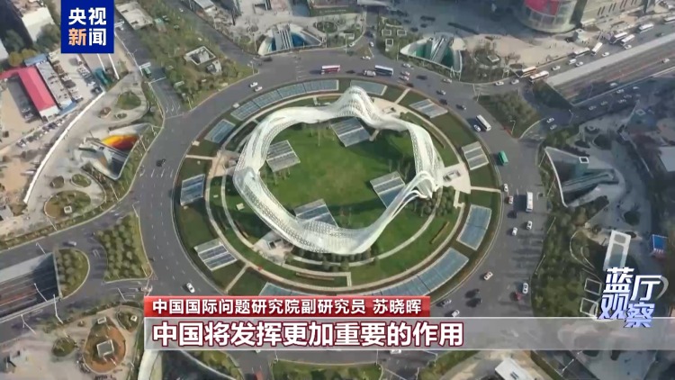 蓝厅观察丨从这场记者会 读懂中国外交