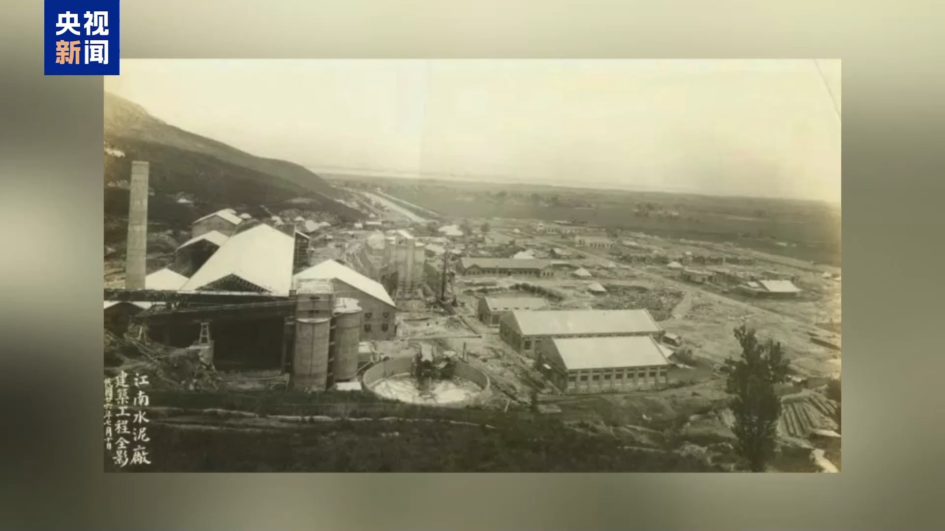 援华抗战国际友人辛德贝格家属:情谊世代传 历史永铭记