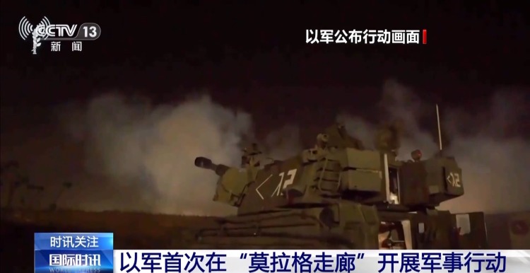 以军过去一天对加沙行动造成近60人死亡
