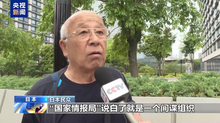 视频丨日本民众持续发声 反对高市政权战争动向