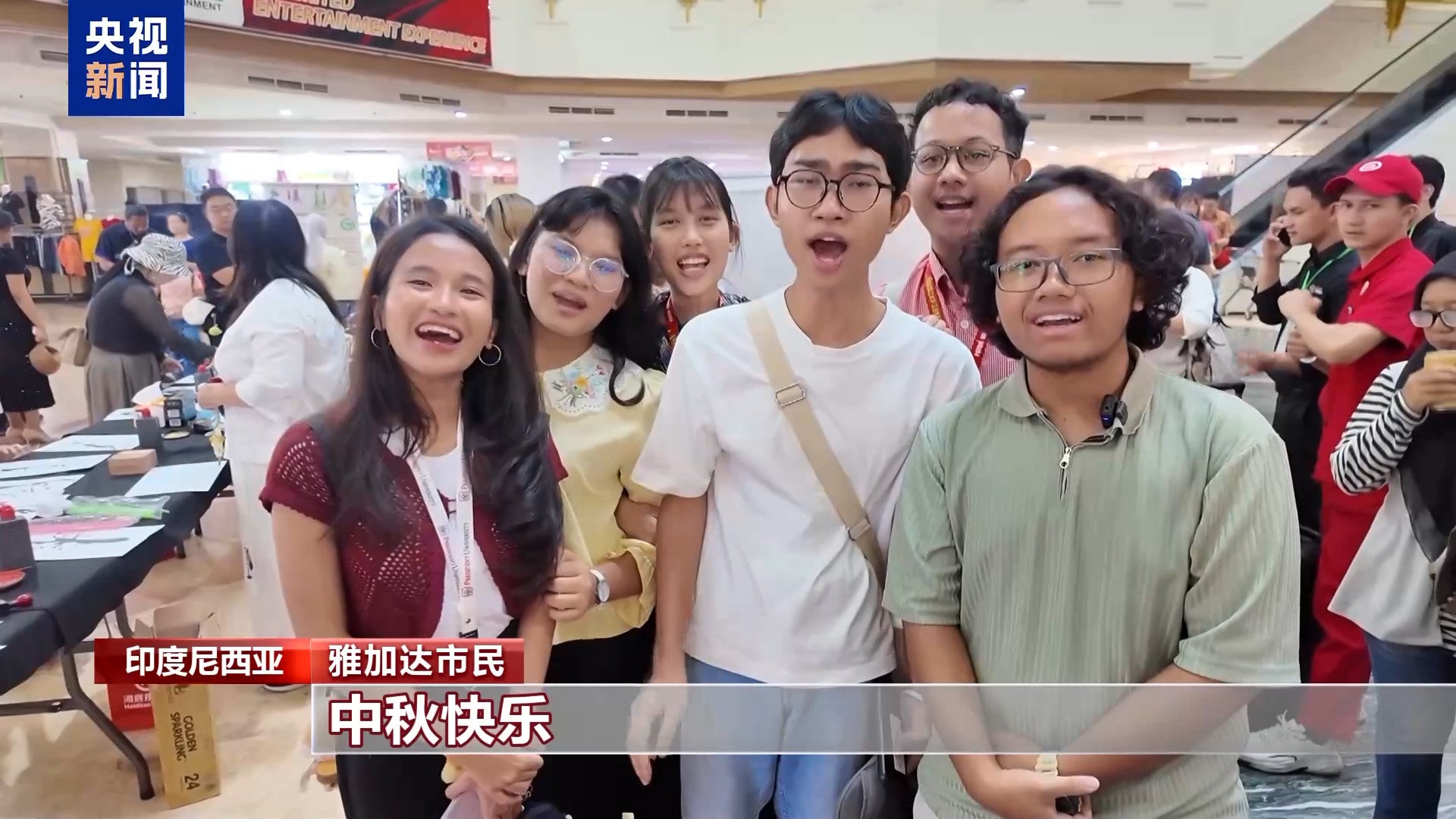 多国举办庆中秋活动 体验中华文化