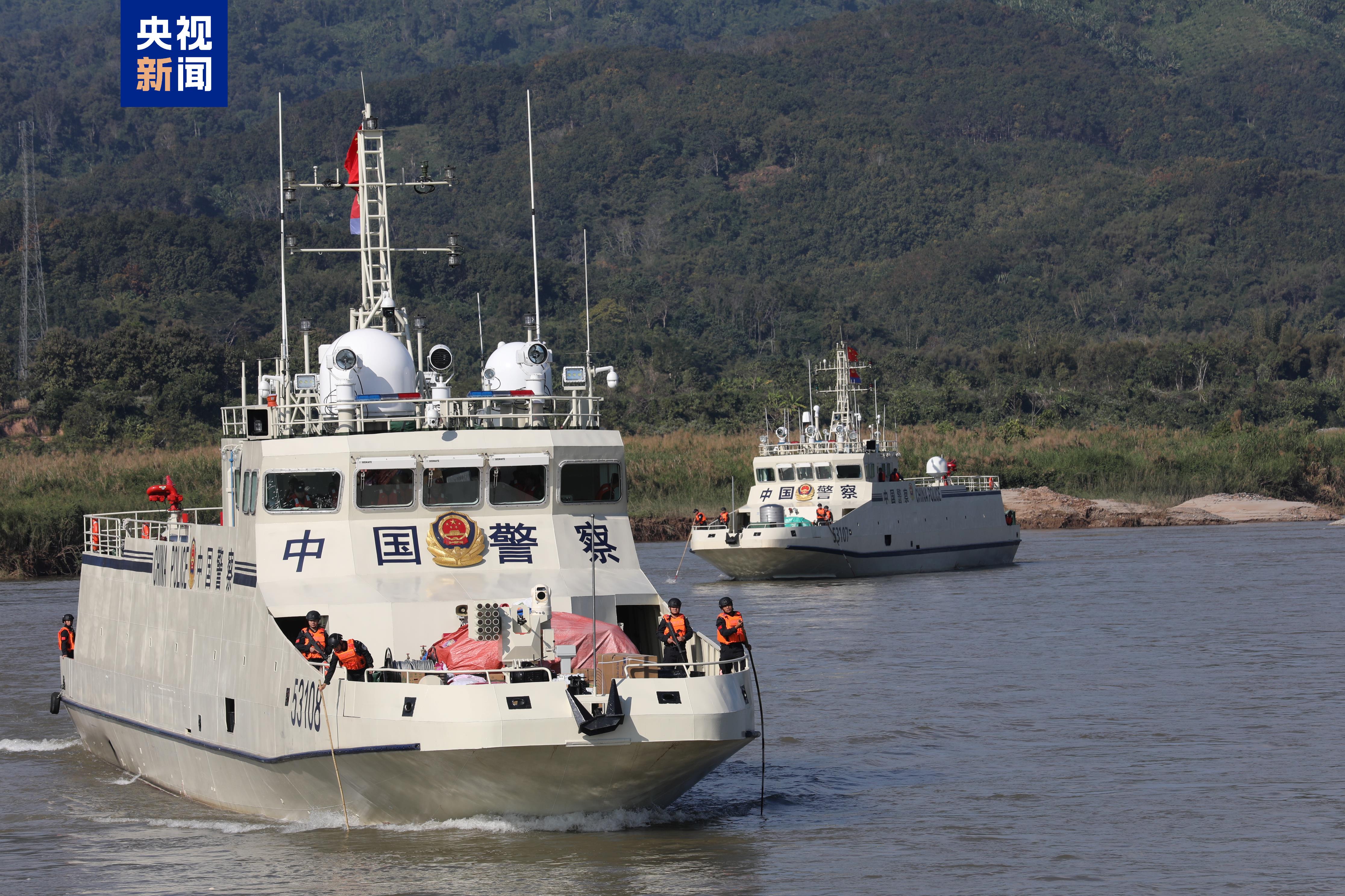 第160次中老缅泰湄公河联合巡逻执法行动圆满结束