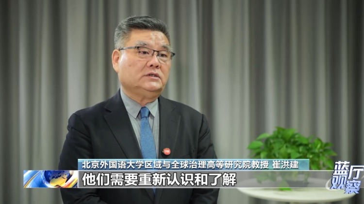 蓝厅观察丨多国领导人密集访华 凸显中国吸引力