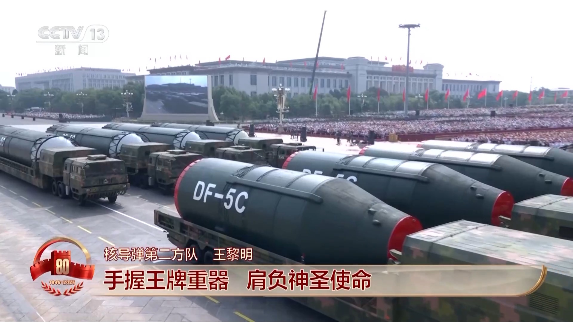 中国军队装备已经Next Level 一文揭秘长剑-1000、巨浪-3、东风-61……