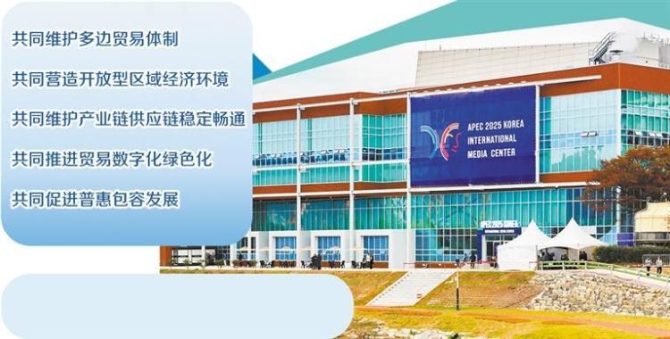 以务实行动坚定践行多边主义