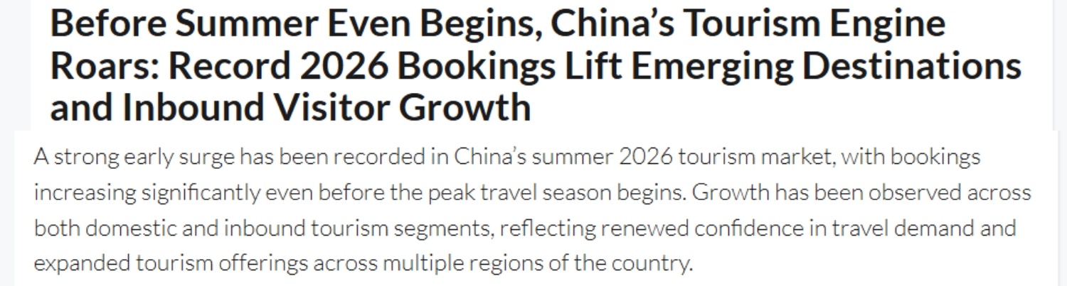 全球媒体聚焦 | 外媒:中国旅游业发展强劲 将成国际旅游业增长的核心引擎
