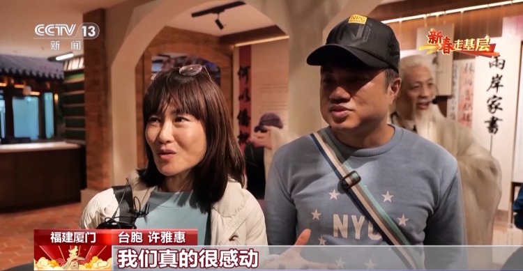 新春走基层丨穿戏服、讲典故 这群文化讲解员用创新的方式赓续千年文脉