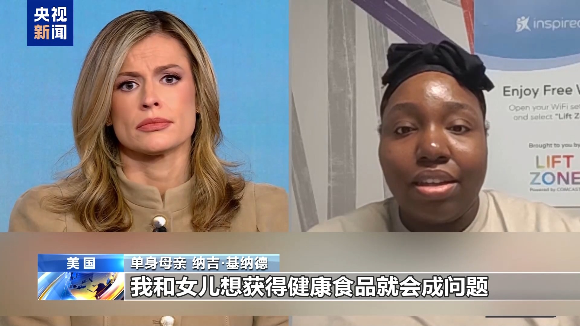 视频丨美联邦政府"停摆"第27天 逼近最长纪录