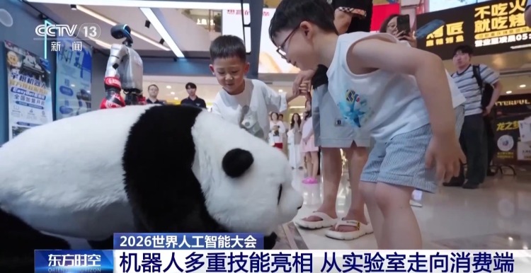 视频丨漫步上海“硅巷” 感受有AI伙伴的科技夜生活