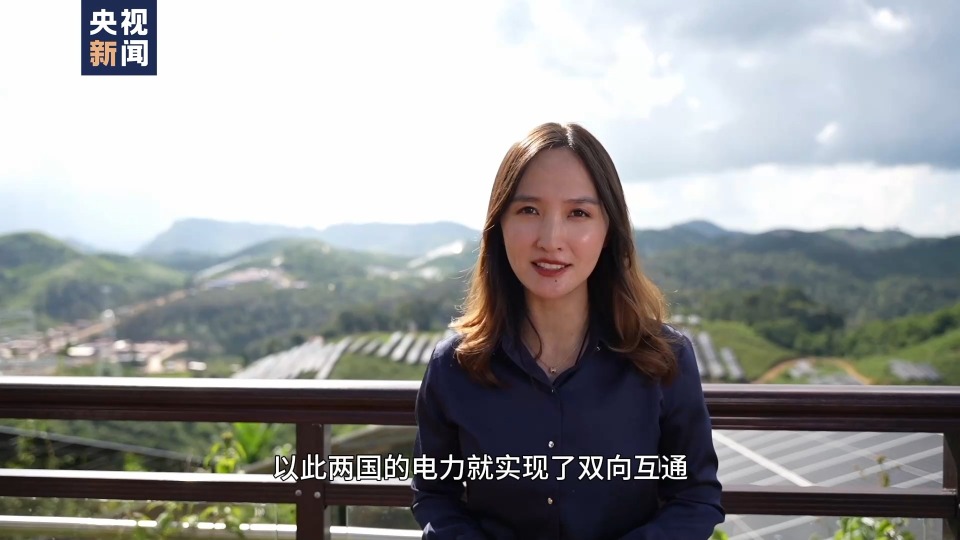 亚太同行·中国担当丨垃圾发电 阳光造能 中国“绿色动力”注入亚太