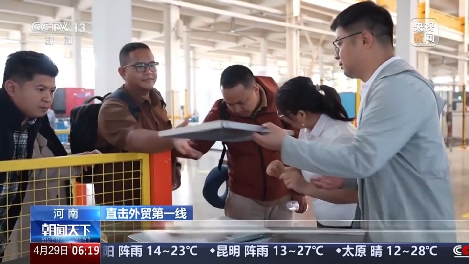 Com必赢官网pati(图1)