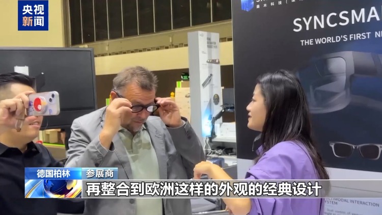 “工作搭子”升级了!看广东智能眼镜如何“玩转”纳米世界