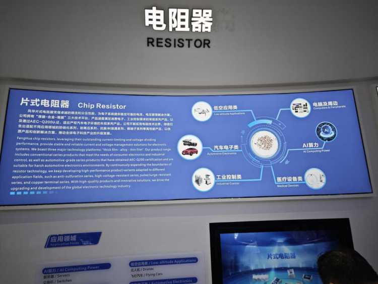 活力中国调研行丨向“电子工业大米”卡脖子技术发起冲击