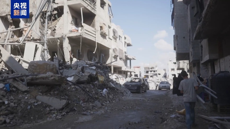 视频丨加沙民众:我们为什么不能正常地生活?