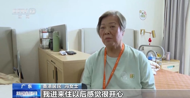 从“互助式食堂”到“湾区安居” 多元探索破解养老难题