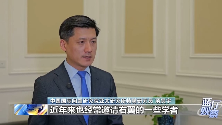 蓝厅观察丨警惕日本极右翼思潮下的危险动向