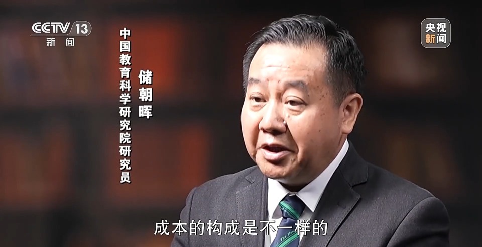 新闻周刊丨覆盖生育、养育、教育 国家正加快构建完整支持链条