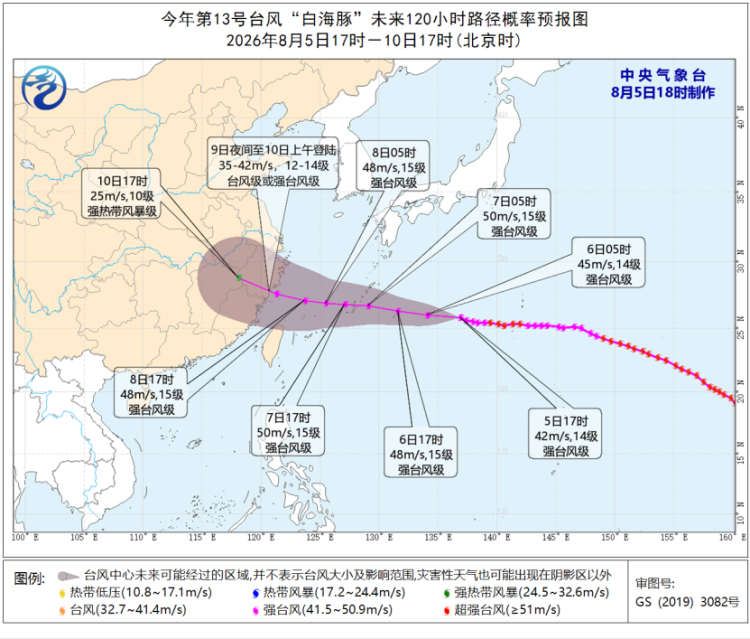 四预警齐发!双台风“白海豚”“鲸鱼”影响多个海域 将有10级大风