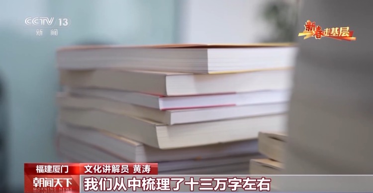 新春走基层丨穿戏服、讲典故 这群文化讲解员用创新的方式赓续千年文脉