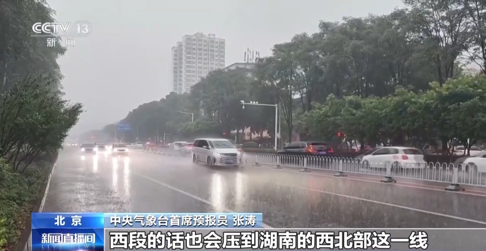 中央气象台:未来三天南方多地强降雨天气持续