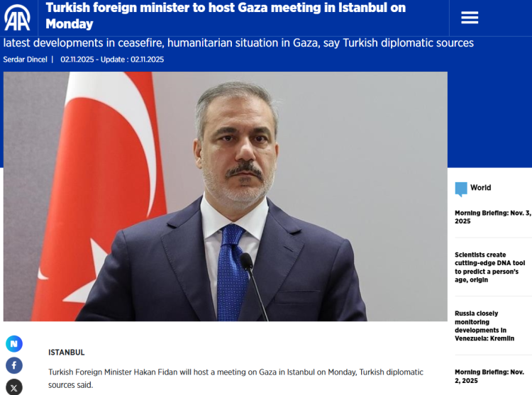 闪评 | 土耳其主办加沙问题会议 能否为加沙找到“出路”?