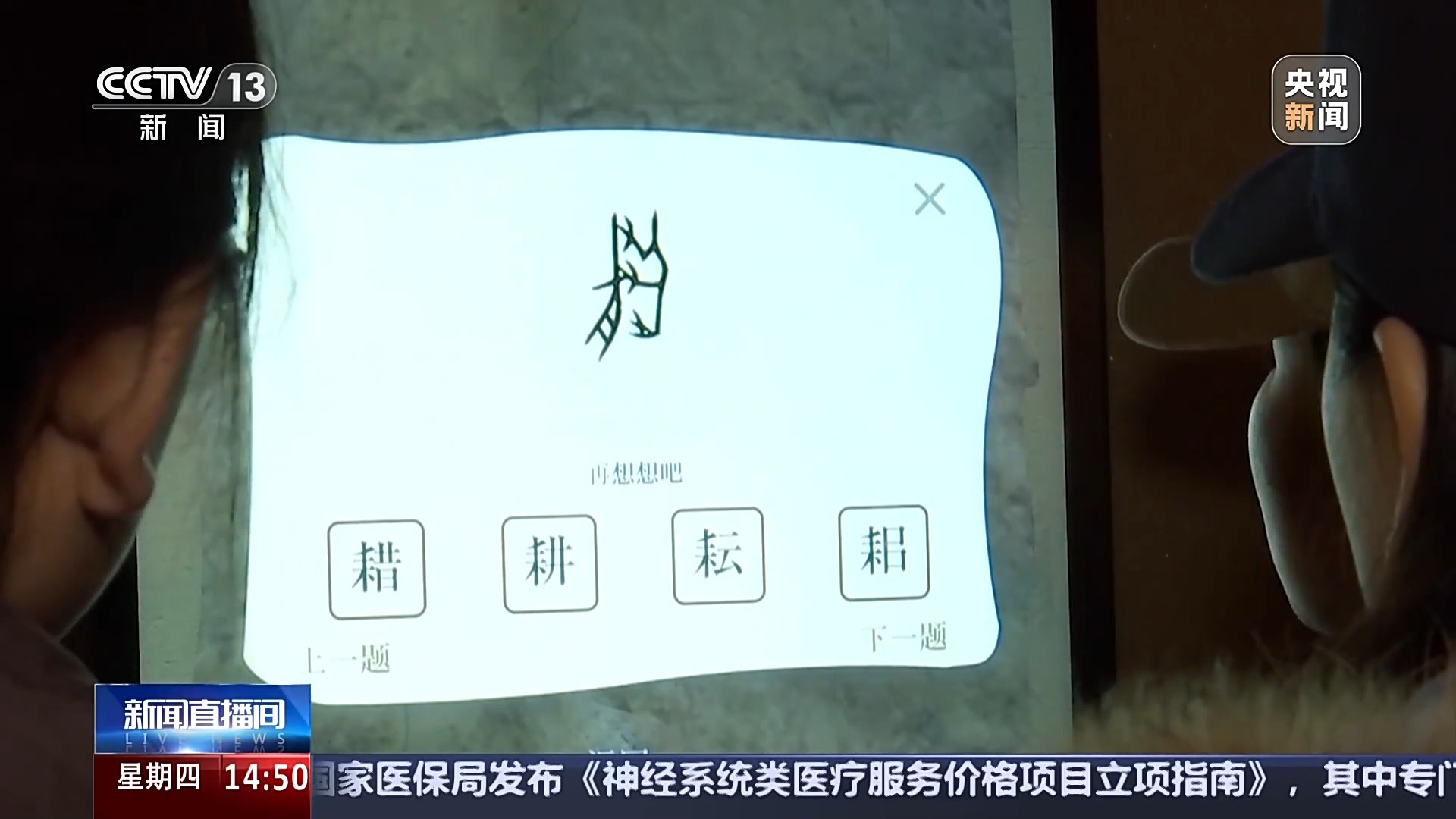 让“千年文明”更触手可及 解锁博物馆N种新玩法