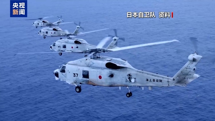 视频丨日本将部署反舰导弹发射装置 专家:加剧地区安全风险