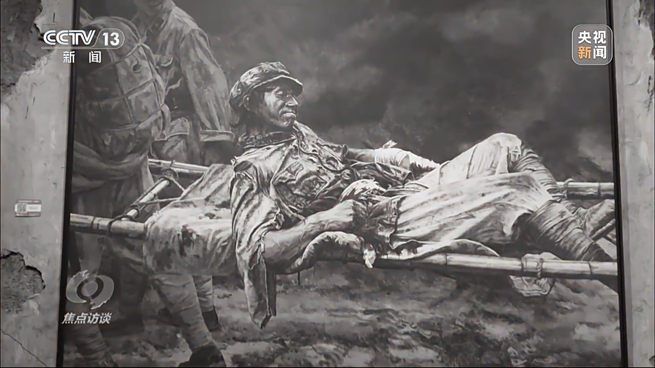 焦点访谈丨追忆峥嵘岁月 向不朽英烈致以深切敬意