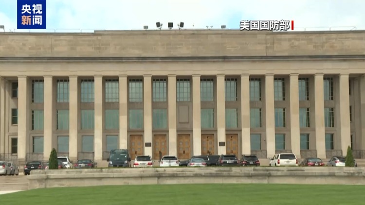 视频丨战争部挂牌日发起“南方之矛” 美对委军事行动再升级?