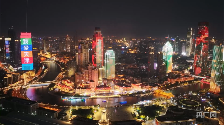 行稳致远开新局|大战略牵引跃升首都圈“主赛道” 站产城融合进入“津”彩时刻