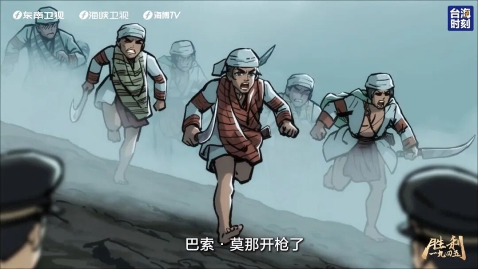 胜利1954|“雾社”事件背后:当尊严被碾碎,反抗是唯一的生路