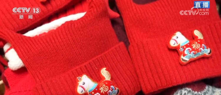 国潮点亮“年经济”服装消费热力足 “新中式”走俏马年主题配饰热销