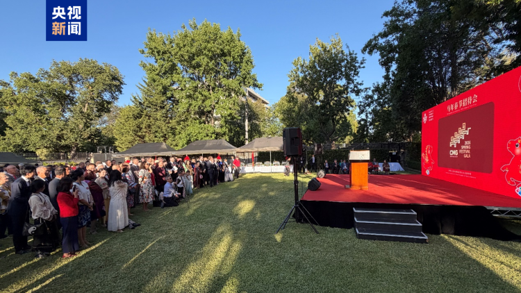 全球看春晚!总台春晚宣传片亮相我驻墨尔本总领馆春节招待会