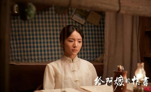 《给阿嬷的情书》里的20封信,感动收藏!