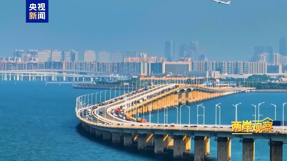 两岸观察丨为什么祖国完全统一势不可挡?