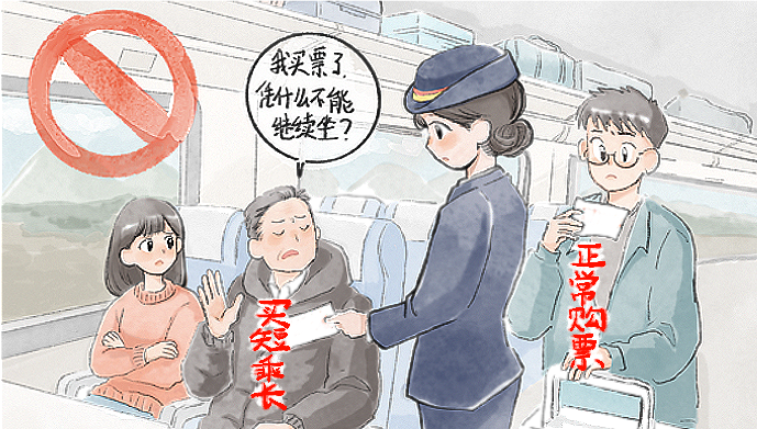 今年春运,让文明出行成为新风尚