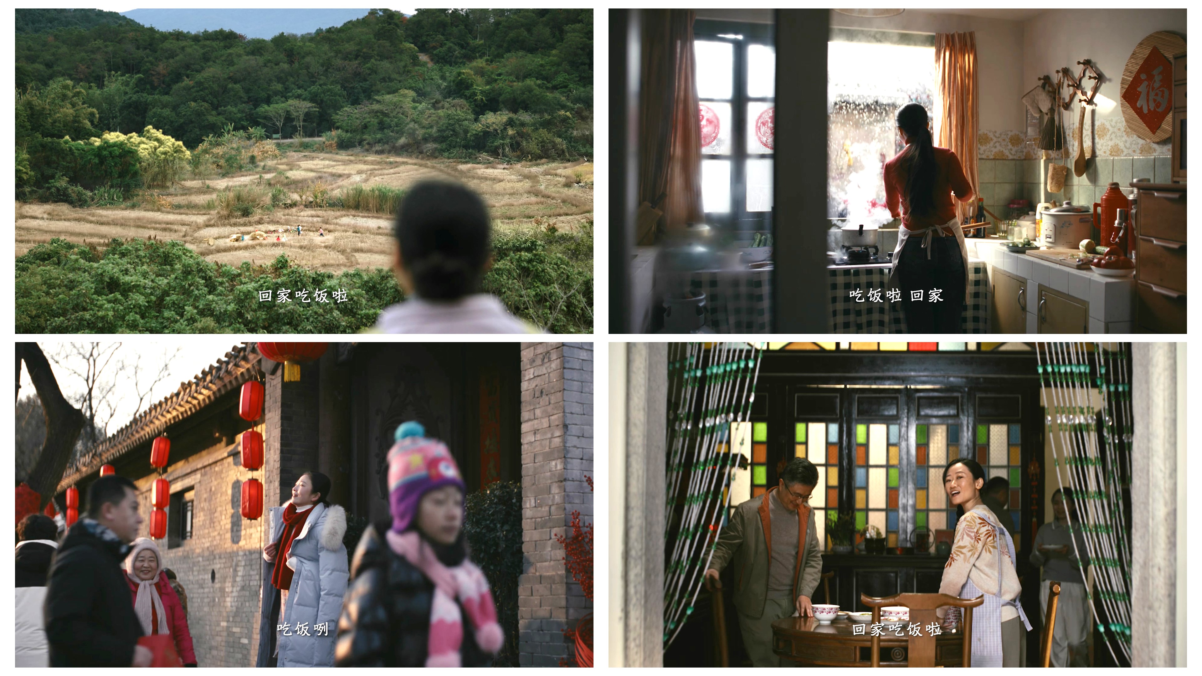 一声“回家吃饭”,是人生最治愈的暖——2026年春节公益广告《回家吃饭》