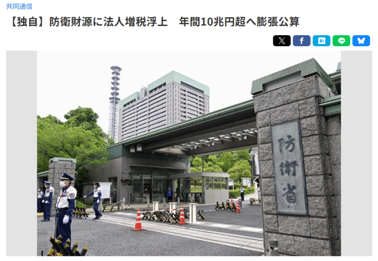 闪评丨日美将举行大规模联合军演 暴露危险“转型”