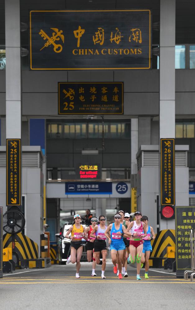 十五运盛会落幕,体育之光照亮大湾区融合新征程