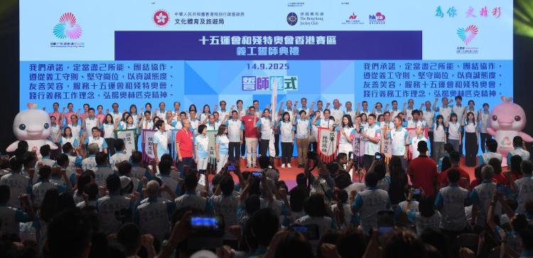 香港故事丨“为你,更精彩”:香港义工“小海豚”奔赴全运之约